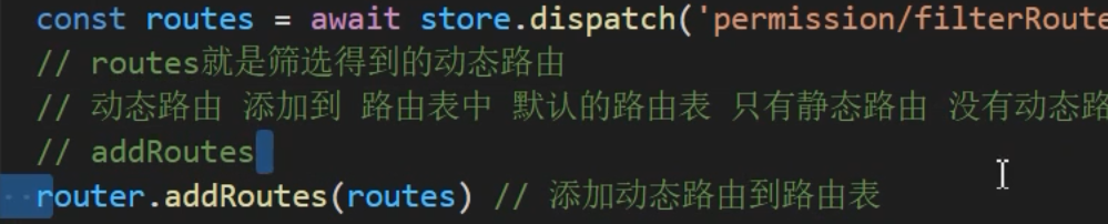 rbac权限管理