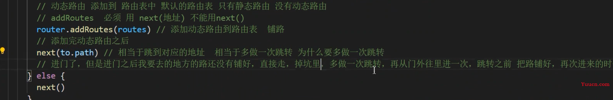 rbac权限管理