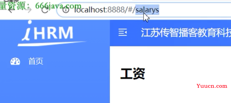 rbac权限管理