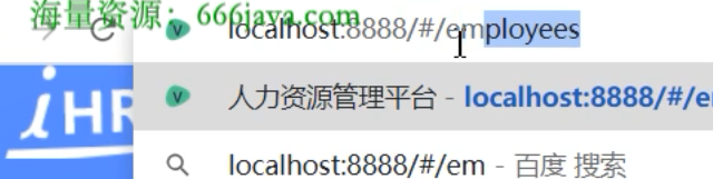 rbac权限管理