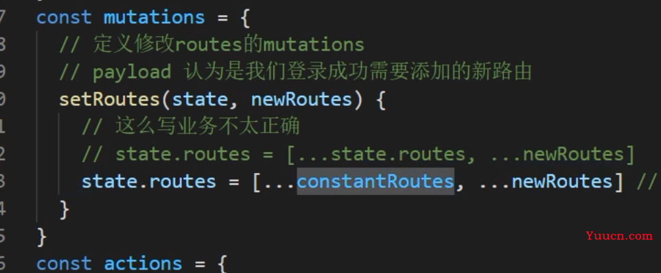 rbac权限管理