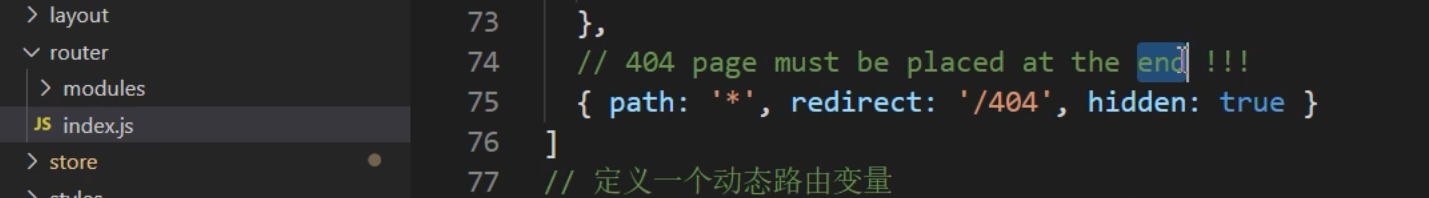 rbac权限管理