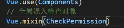 rbac权限管理