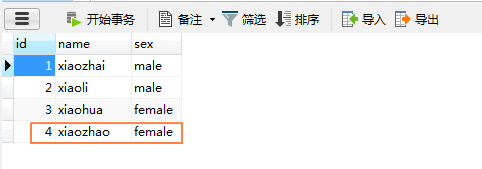 python中的mysql操作教程及实例