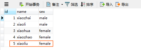 python中的mysql操作教程及实例