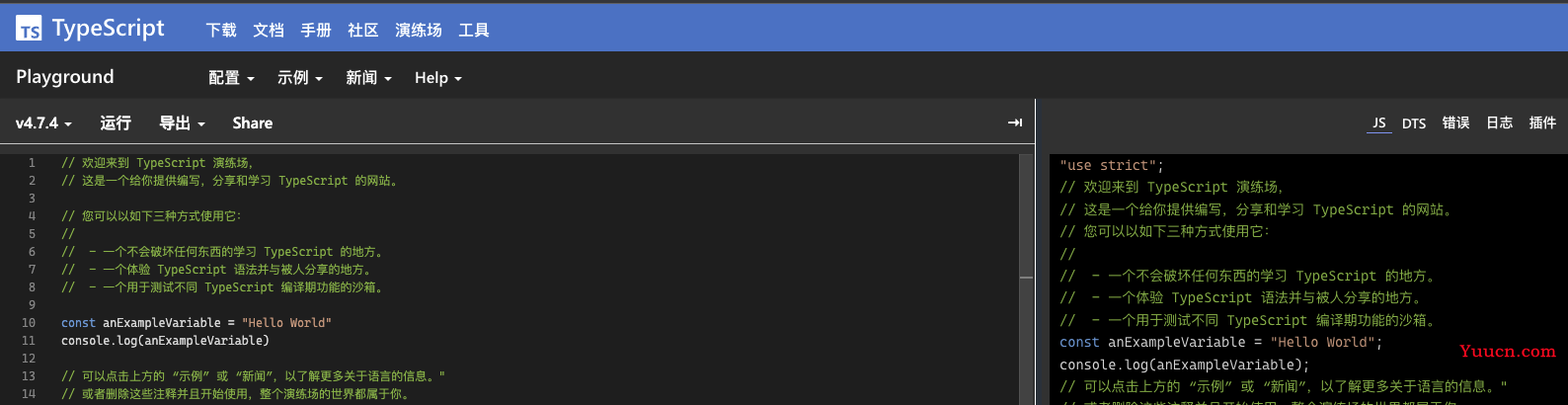 TypeScript 前端工程最佳实践