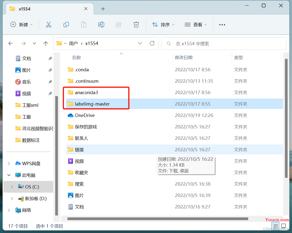 anaconda peompt 、labalimg 数据标注