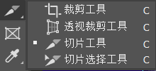 前端必备ps切图方法，拿下ui设计师就靠它了。