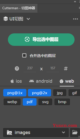 前端必备ps切图方法，拿下ui设计师就靠它了。