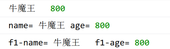 day01-ES6新特性