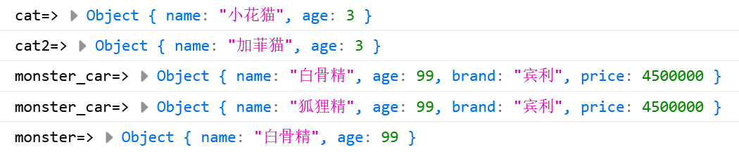 day01-ES6新特性