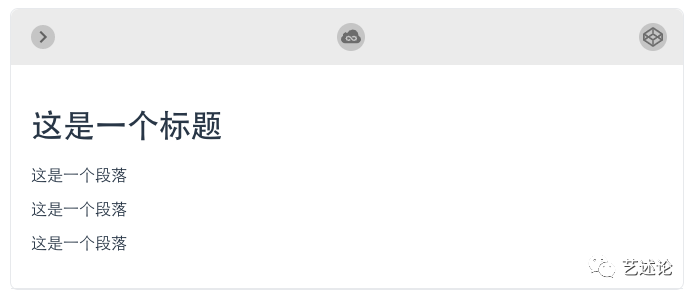 如何不移除<p>标签而将段落连接起来？