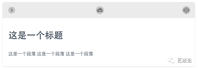 如何不移除<p>标签而将段落连接起来？