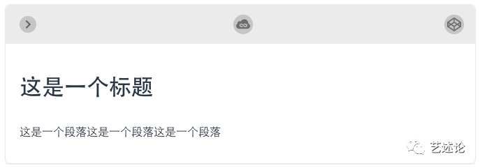 如何不移除<p>标签而将段落连接起来？