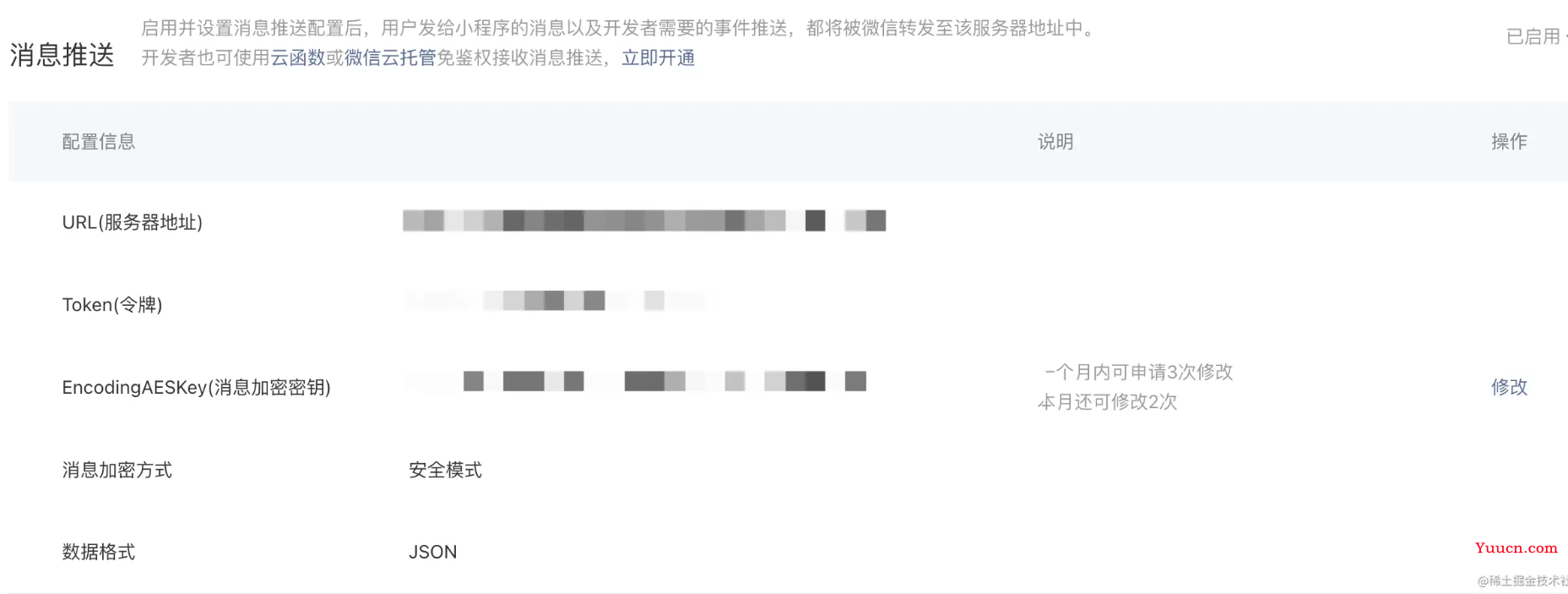记录--微信小程序跳转H5、小程序、App 记录--微信小程序跳转H5、小程序、App