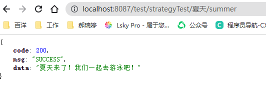 Springboot整合策略模式概念-＞使用场景-＞优缺点-＞企业级实战