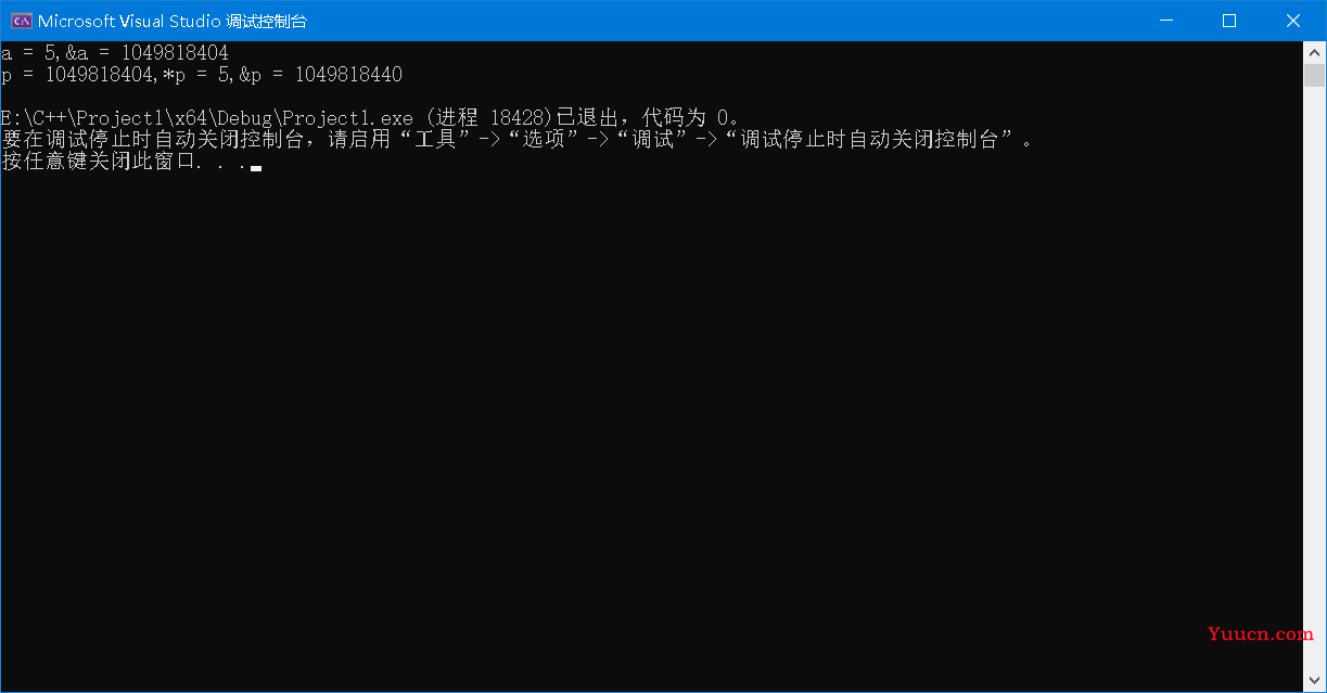 C/C++基础知识——对指针的理解 C/C++基础知识——对指针的理解