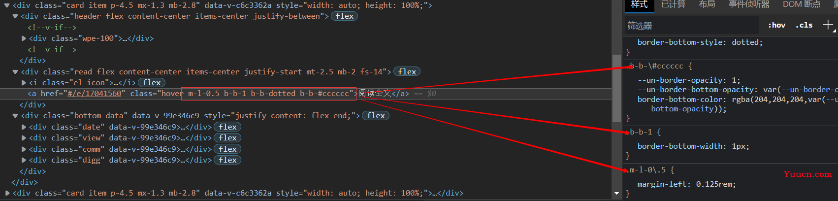 UnoCSS 简化 CSS 的书写，Nice！