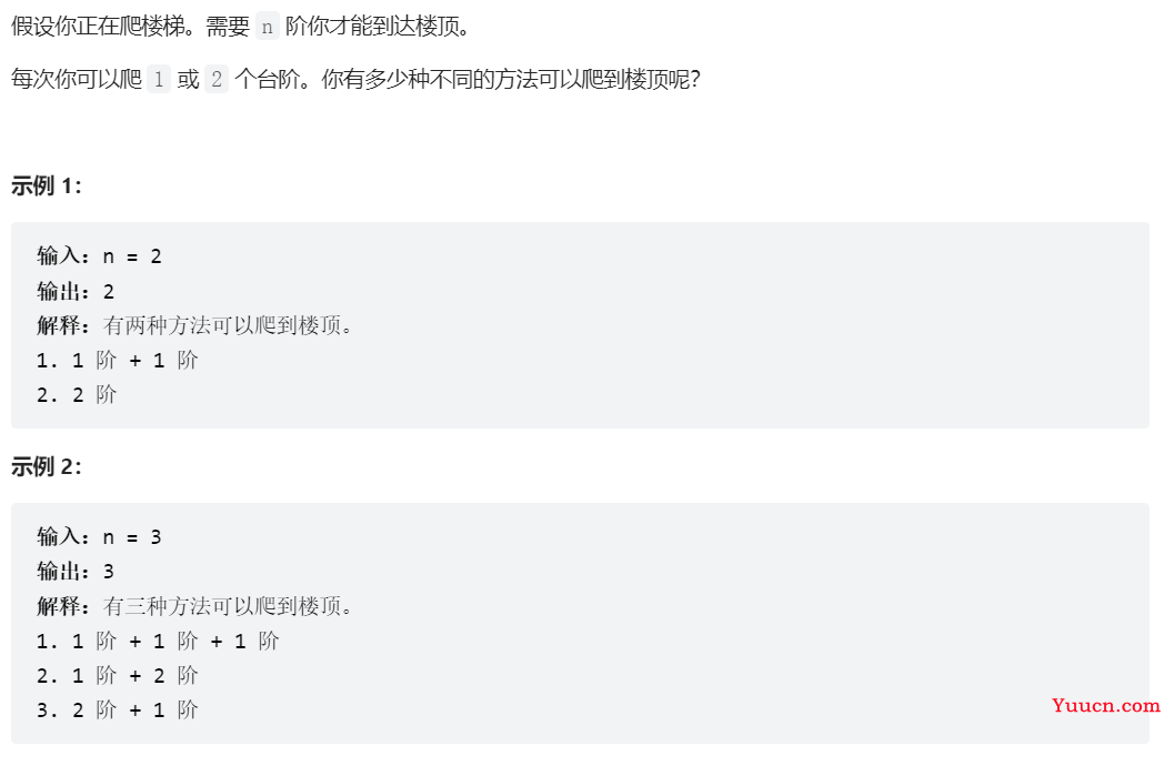 LeetCode刷题第八九十周