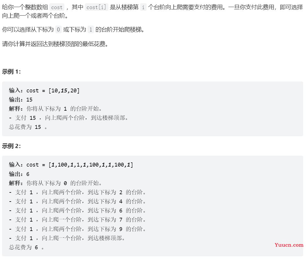 LeetCode刷题第八九十周