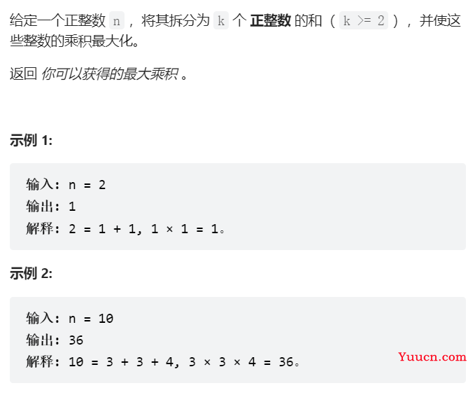 LeetCode刷题第八九十周