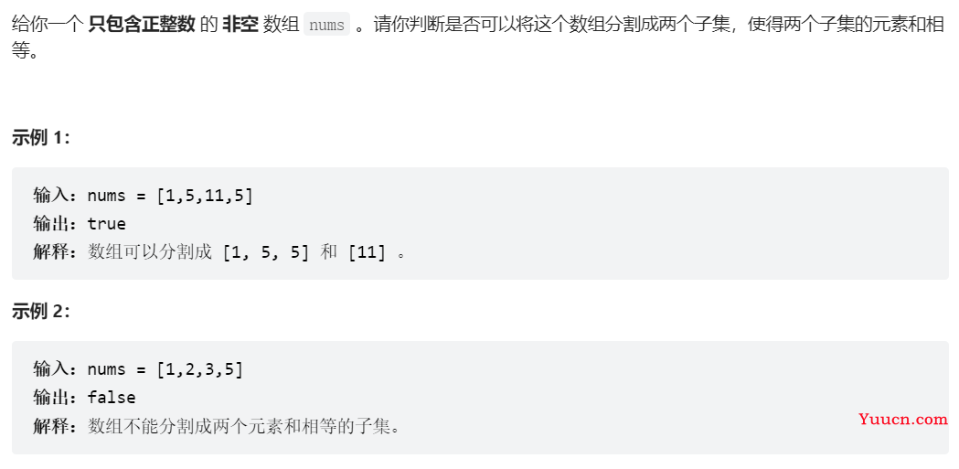 LeetCode刷题第八九十周