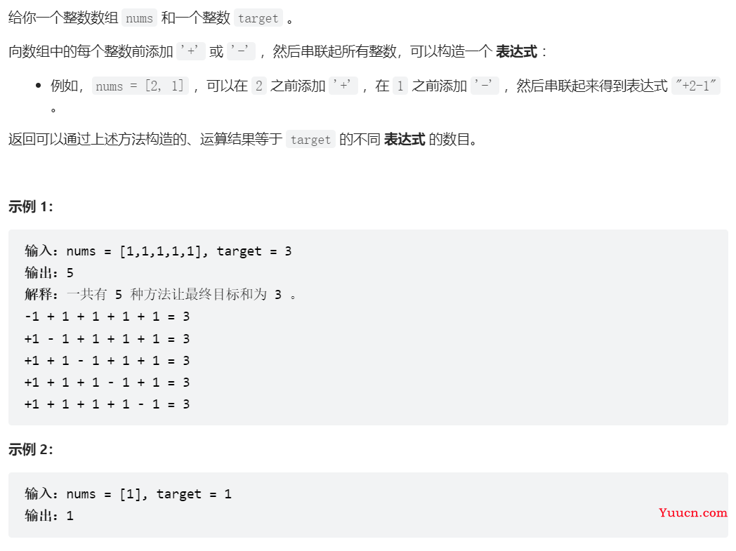 LeetCode刷题第八九十周