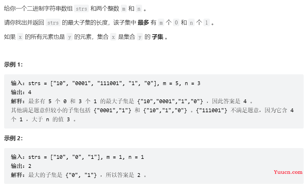 LeetCode刷题第八九十周