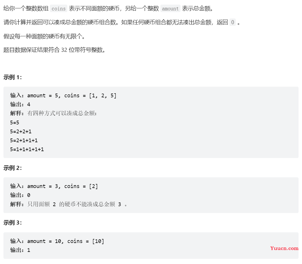 LeetCode刷题第八九十周