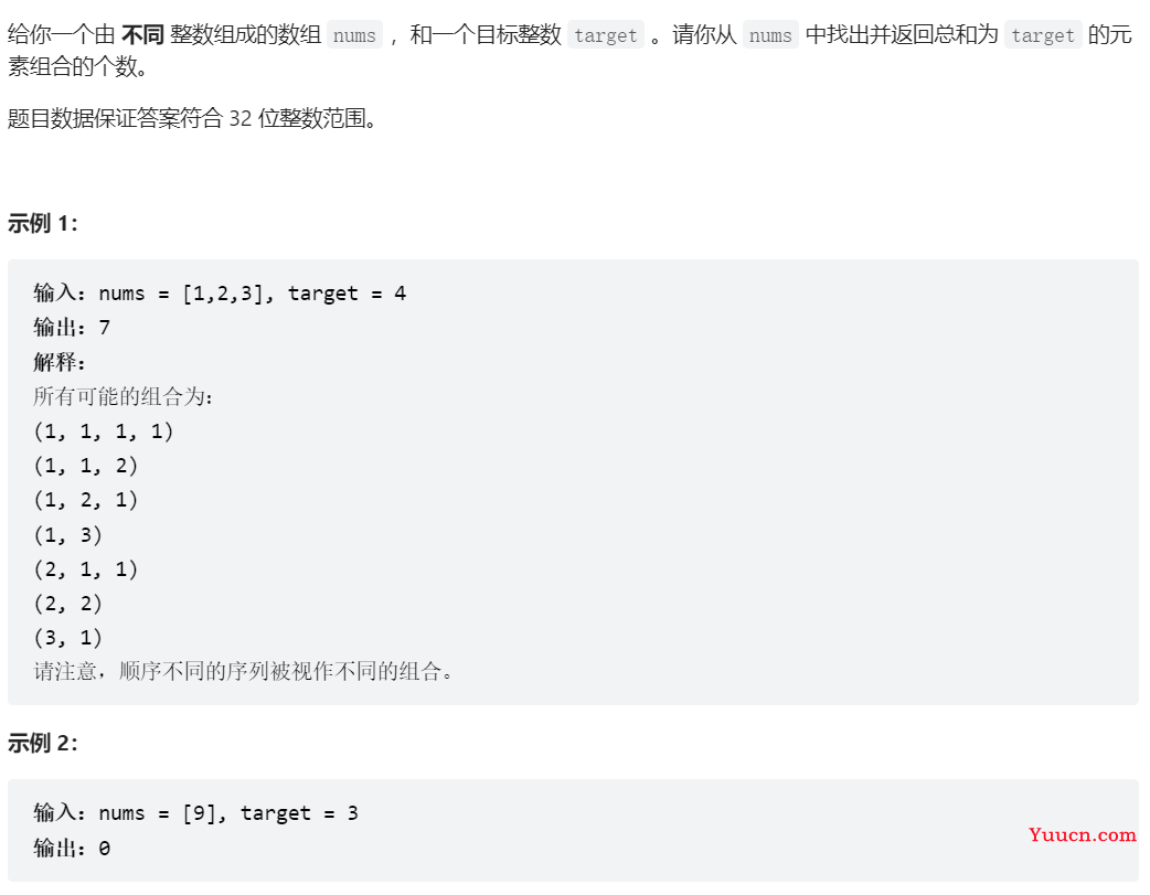 LeetCode刷题第八九十周