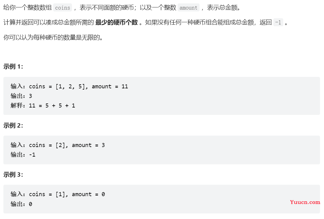 LeetCode刷题第八九十周