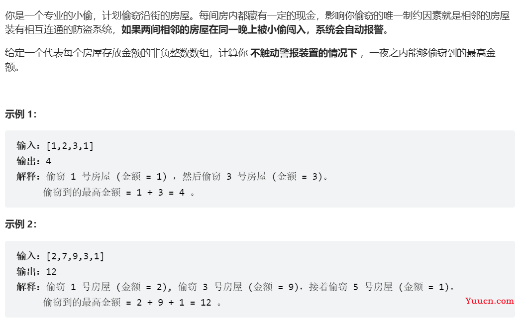 LeetCode刷题第八九十周