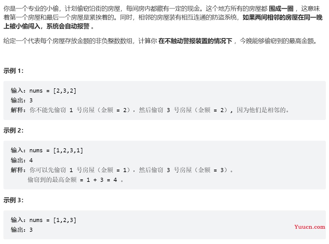 LeetCode刷题第八九十周
