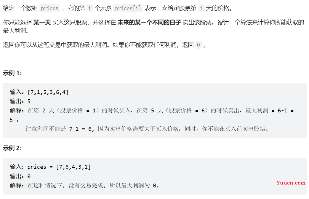 LeetCode刷题第八九十周
