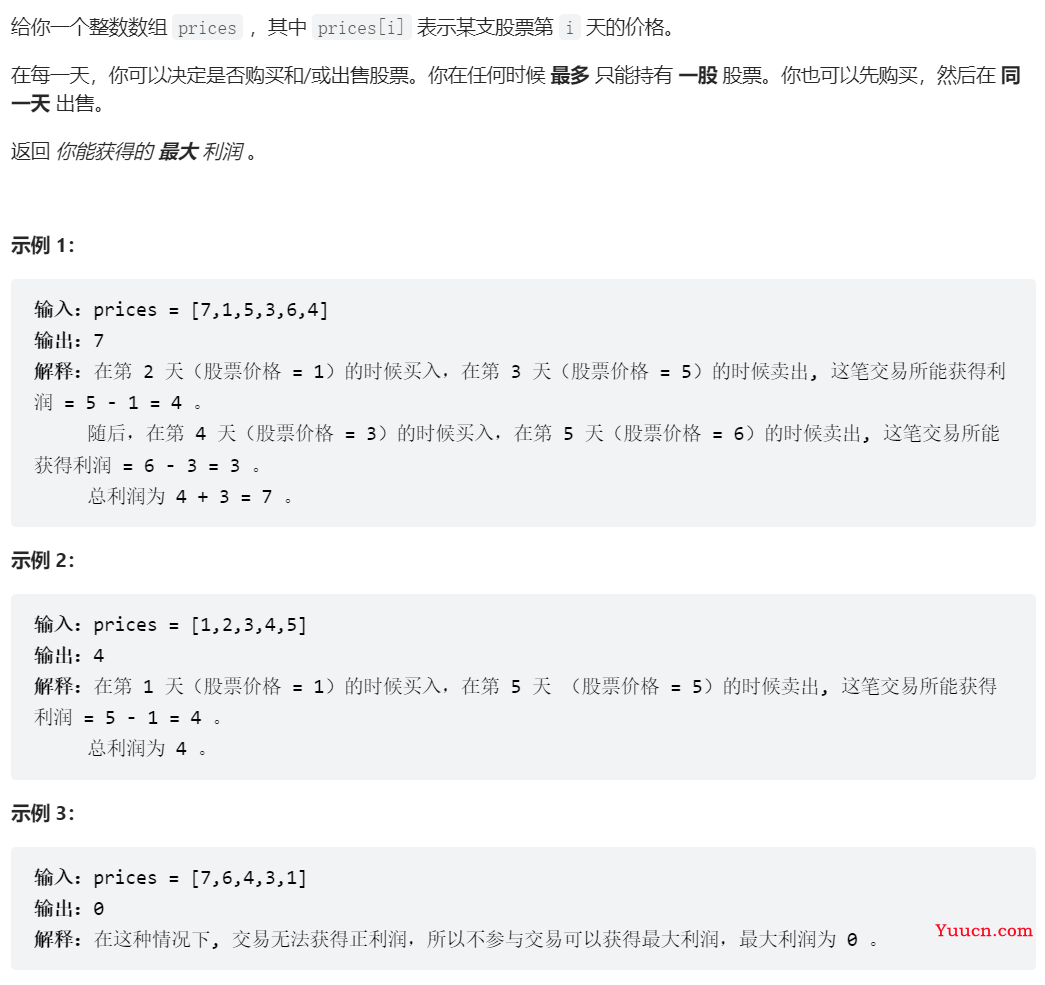 LeetCode刷题第八九十周