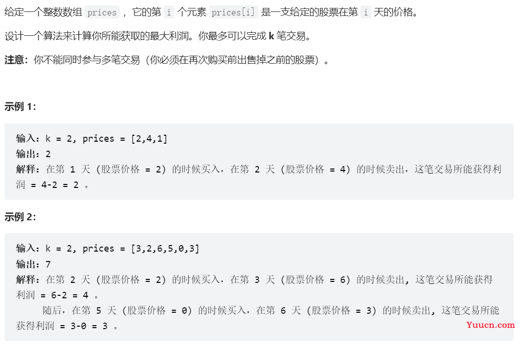 LeetCode刷题第八九十周