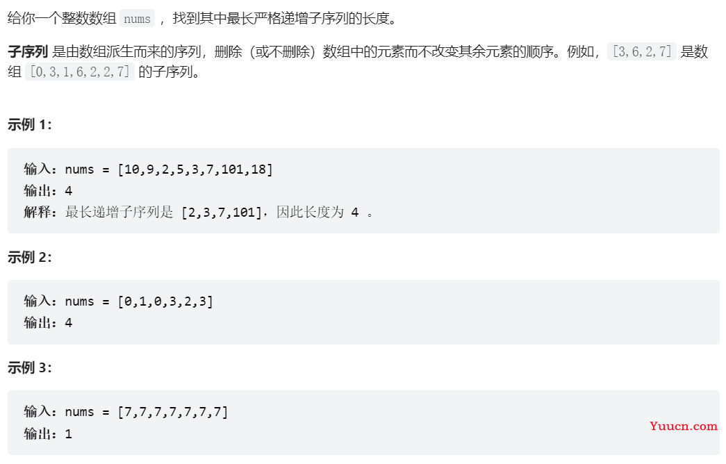 LeetCode刷题第八九十周