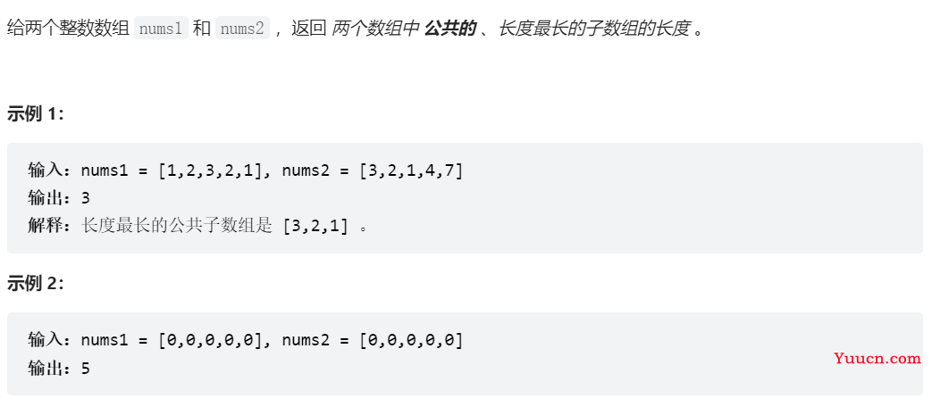 LeetCode刷题第八九十周