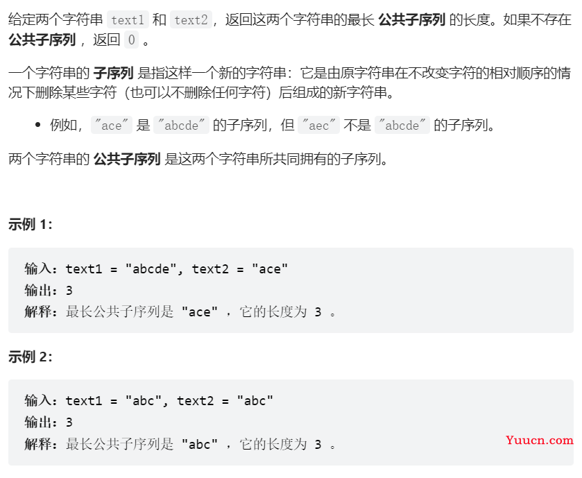 LeetCode刷题第八九十周