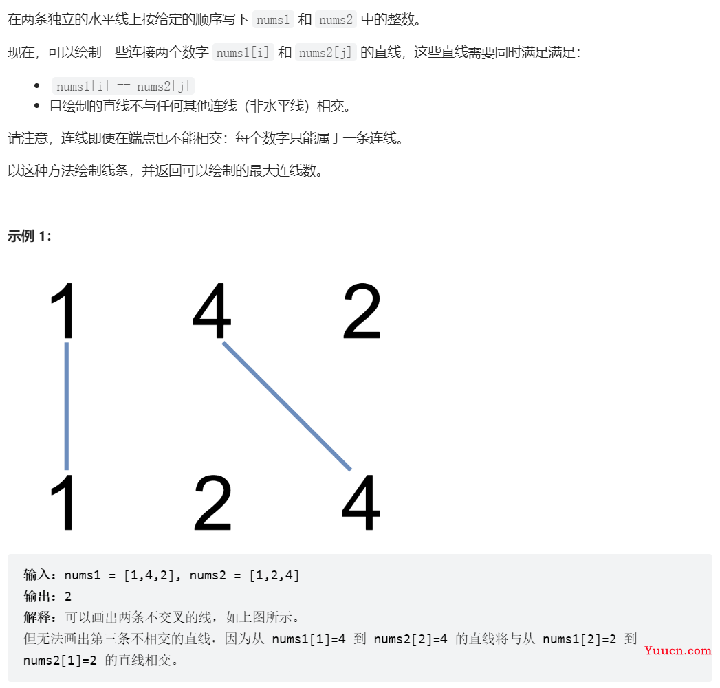 LeetCode刷题第八九十周