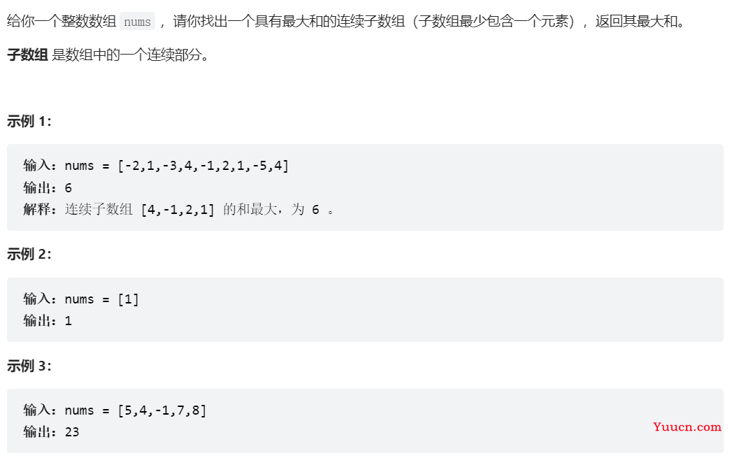 LeetCode刷题第八九十周