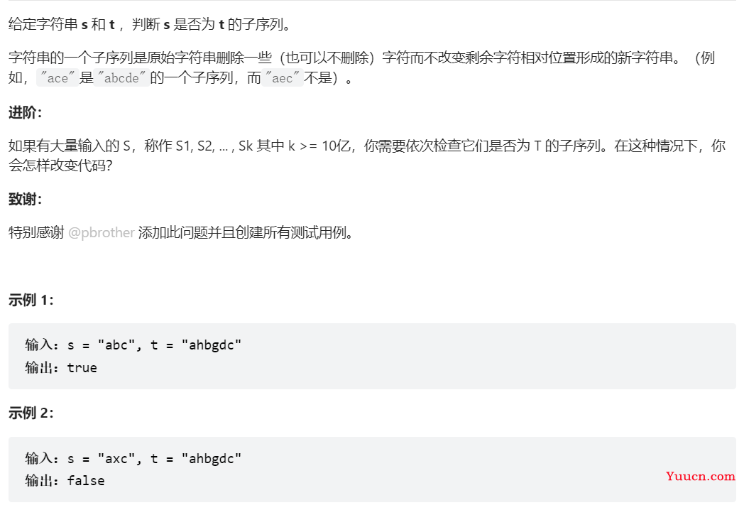 LeetCode刷题第八九十周