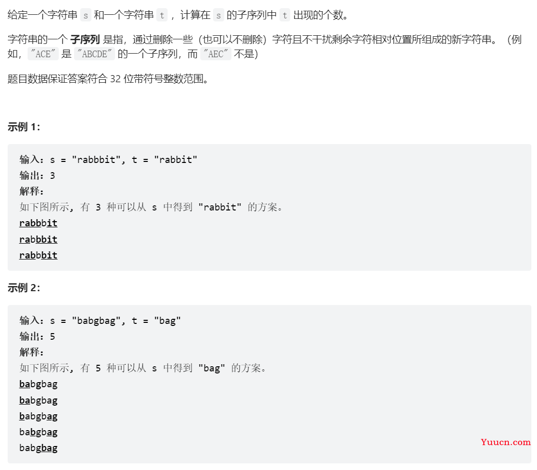 LeetCode刷题第八九十周
