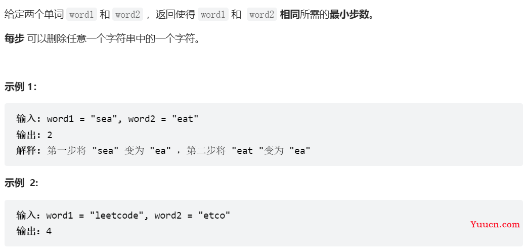 LeetCode刷题第八九十周