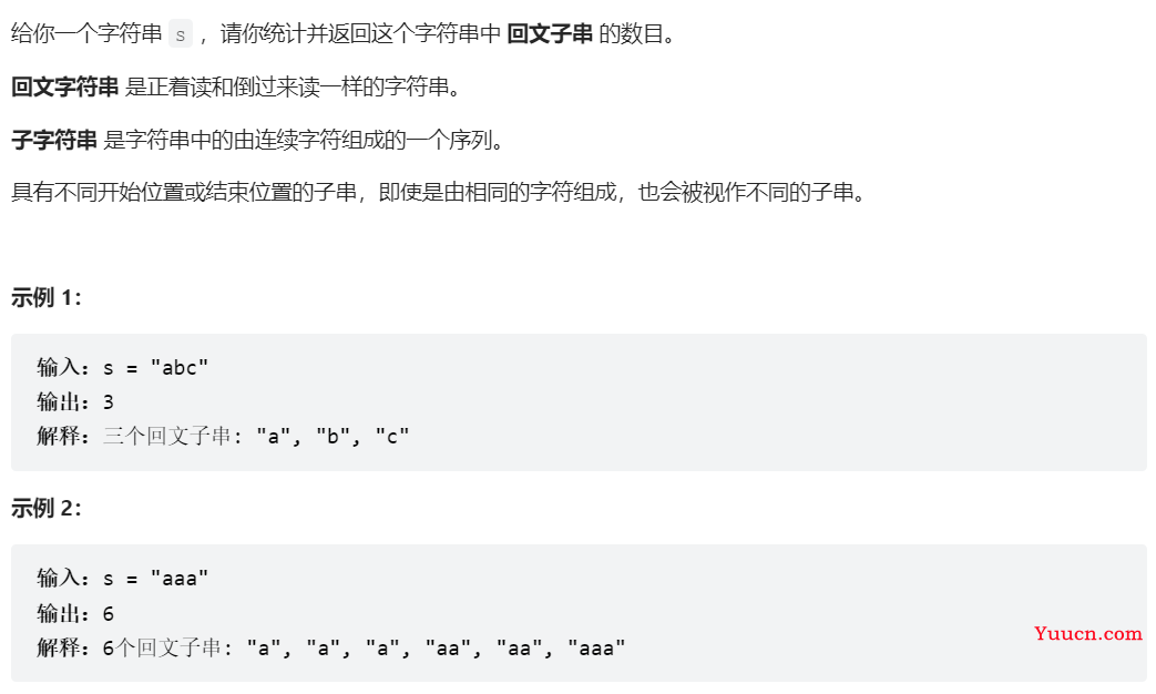 LeetCode刷题第八九十周