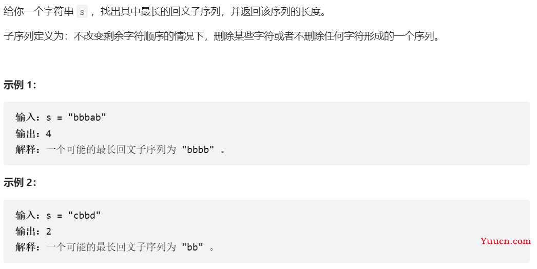 LeetCode刷题第八九十周