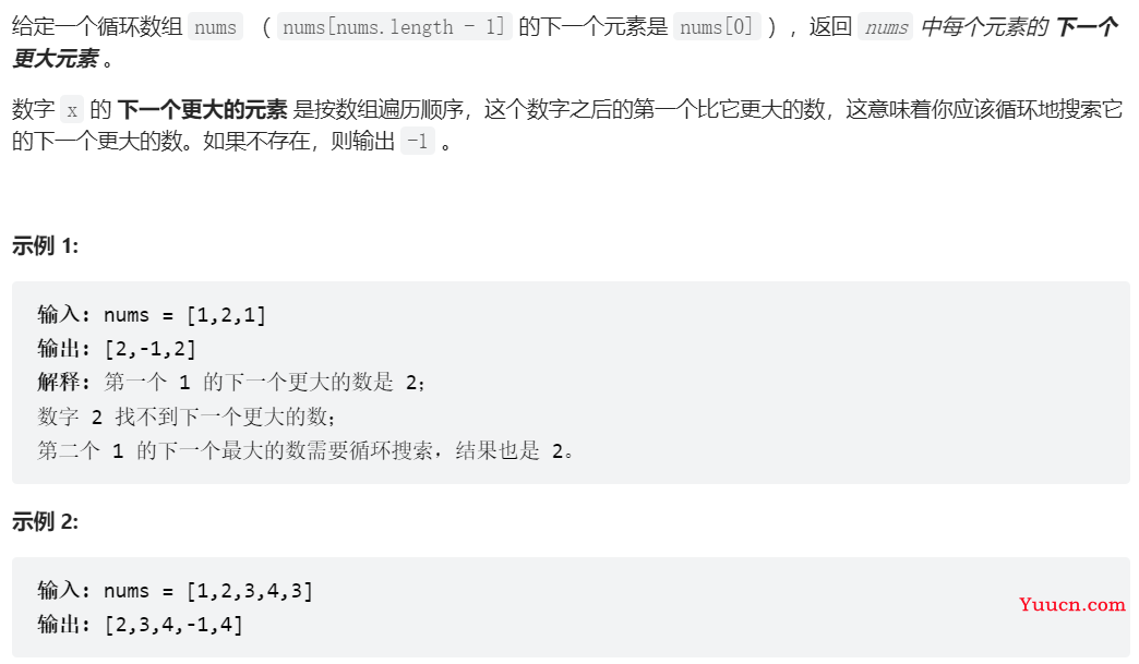 LeetCode刷题第八九十周
