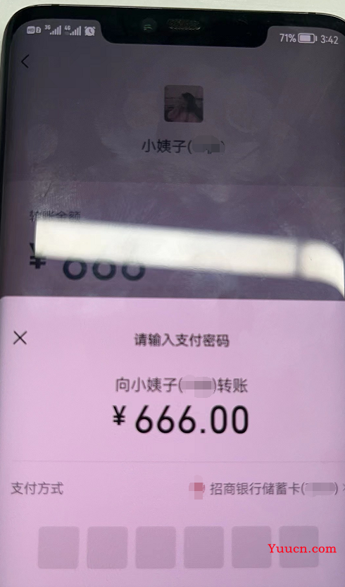 用Python找出了删除自己微信的所有人并将他们自动化删除了