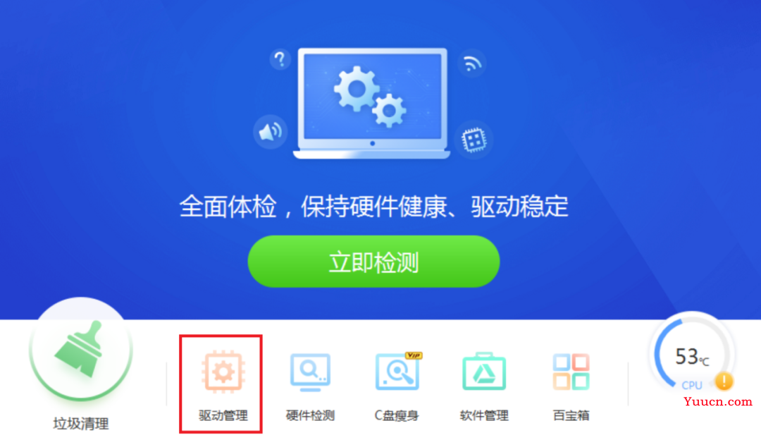 用Python找出了删除自己微信的所有人并将他们自动化删除了