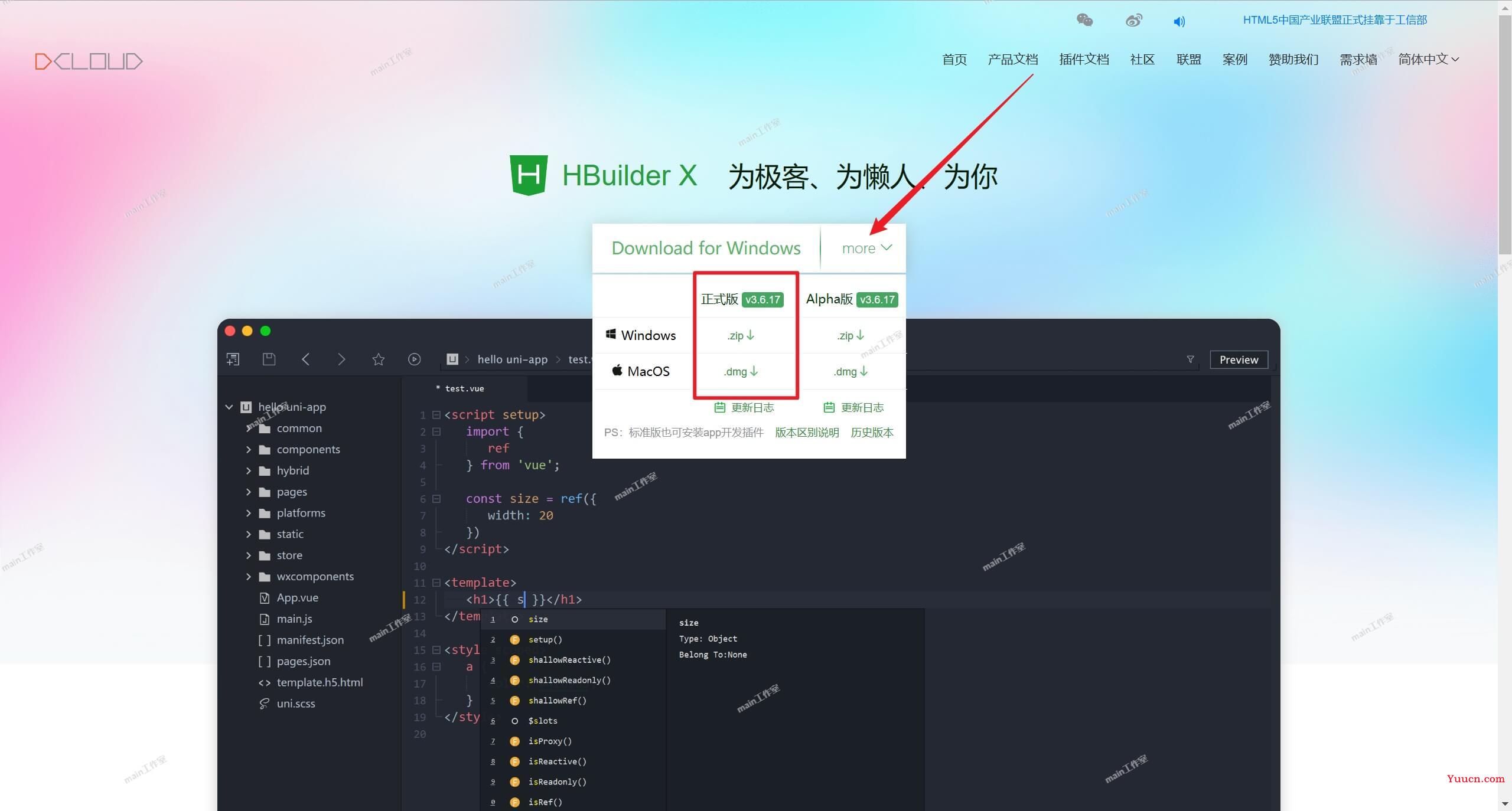 轻松解决 CSS 代码都在一行的问题